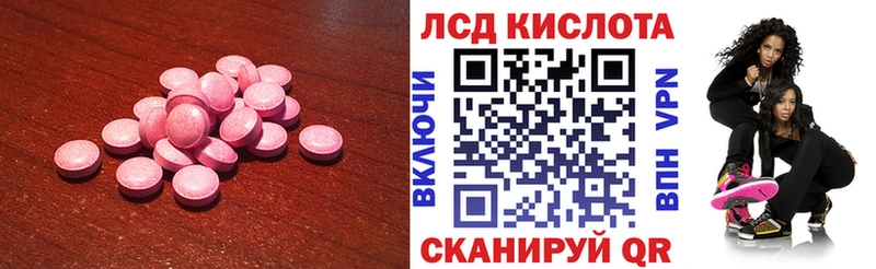 это клад  Биробиджан  LSD-25 экстази ecstasy  цена  