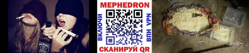 как найти наркотики  Биробиджан  hydra   Меф мяу мяу 