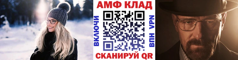 наркотики  Биробиджан  площадка Telegram  Метамфетамин винт 