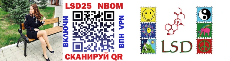 ОМГ ОМГ маркетплейс  Биробиджан  Марки N-bome 1,5мг 