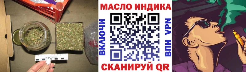 Дистиллят ТГК вейп с тгк купить Биробиджан
