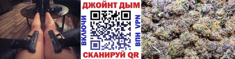 МАРИХУАНА планчик  продажа наркотиков  Биробиджан 