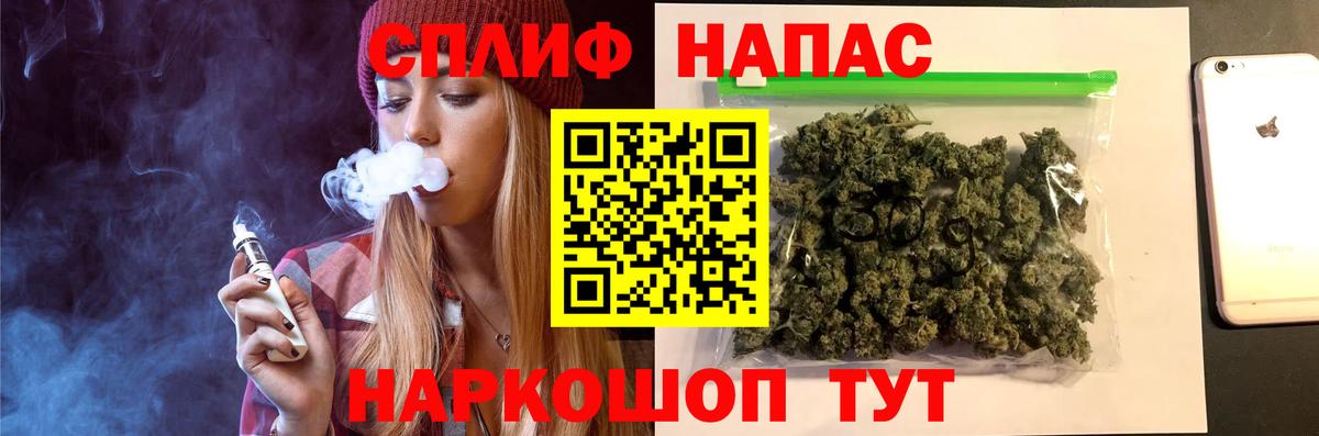 Каннабис LSD WEED Биробиджан