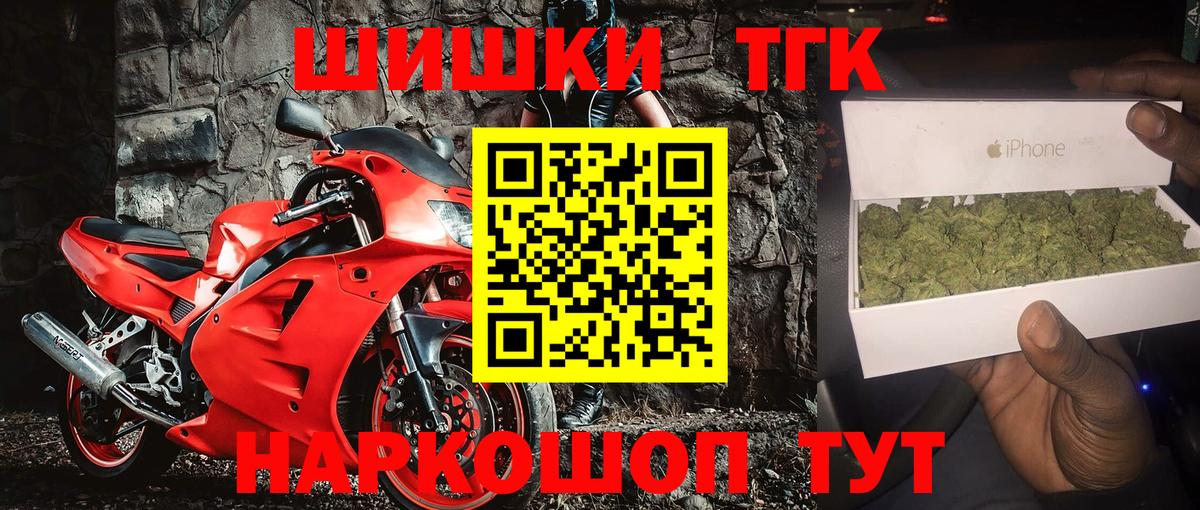 Биробиджан  Марихуана White Widow  Конопля ГИДРОПОН  Вход с VPN  Бошки Шишки семена 